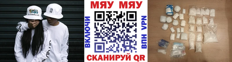 Купить Амфетамин  Мефедрон  Гашиш  Канабис  КОКАИН  A PVP  Пересвет