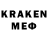 Кетамин VHQ Jordan Segrand