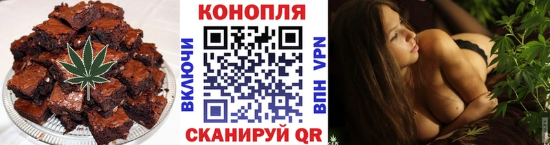 Canna-Cookies марихуана  Купить  Пересвет 