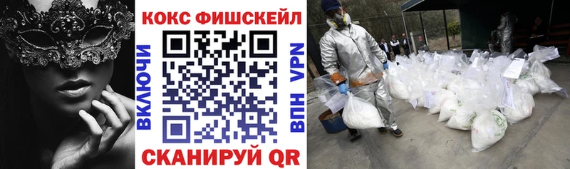 Купить закладки  Пересвет  Cocaine VHQ 