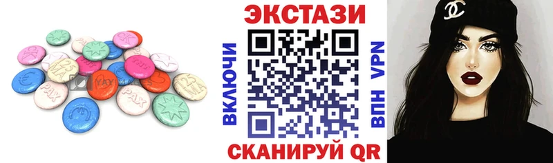 Купить  Пересвет  Экстази Дубай 