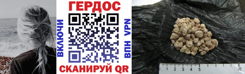 Купить где  Пересвет  ГЕРОИН Афган 