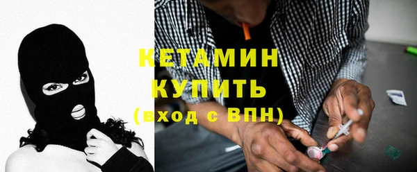 бутират Вязники