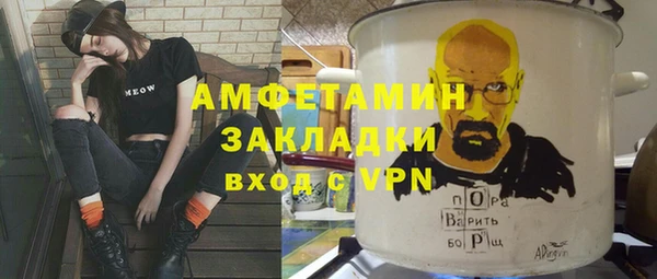 молекула духа Киров