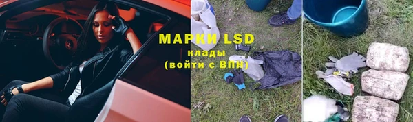 марки lsd Вязьма