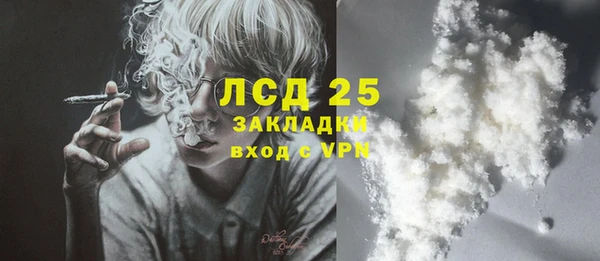 экстази Пенза