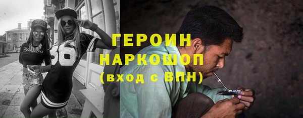 бутират Вязники