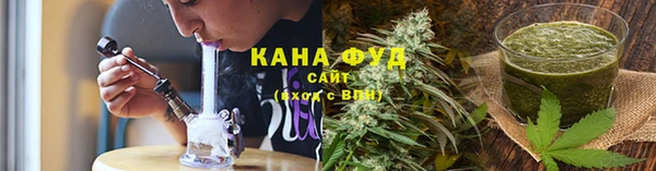 бутират Вязники