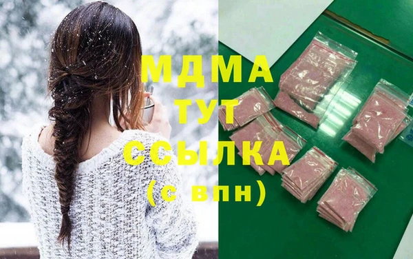 бутират Вязники