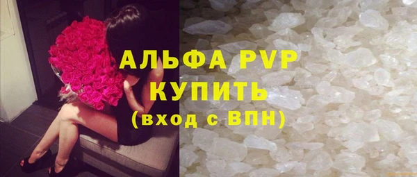 мефедрон мука Чита