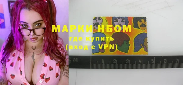 бутират Вязники