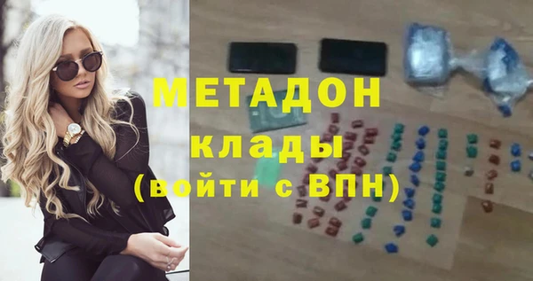 марки lsd Вязьма