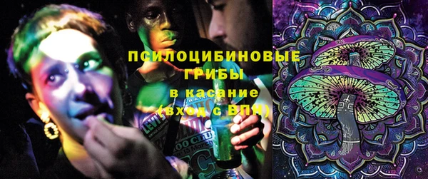 марки lsd Вязьма