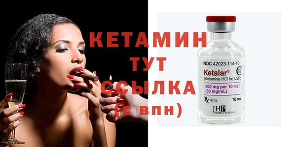 бутират Вязники