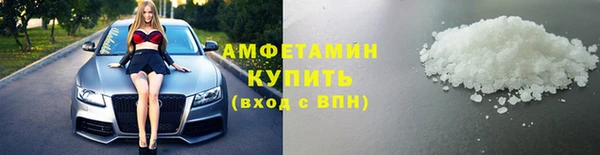 бутират Вязники
