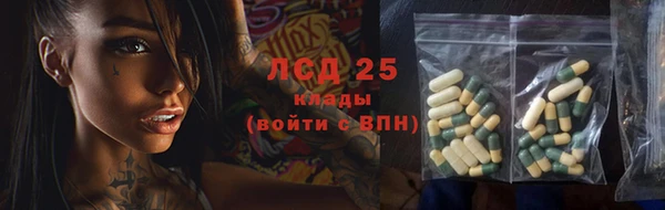 бутират Вязники
