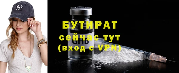 герыч Вяземский