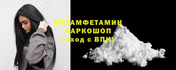 герыч Вяземский