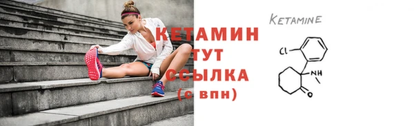 бутират Вязники
