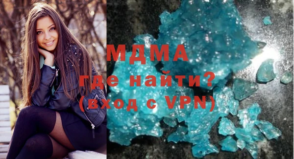 бутират Вязники