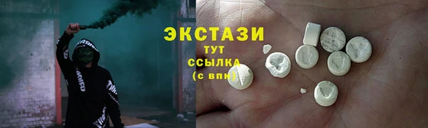 твердый Балашиха