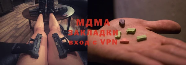 герыч Вяземский