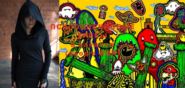 марки lsd Вязьма