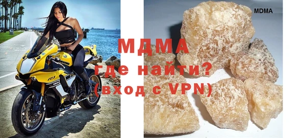 герыч Вяземский