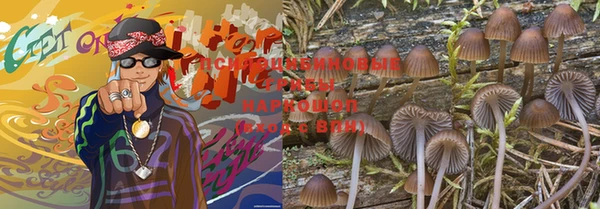 марки lsd Вязьма