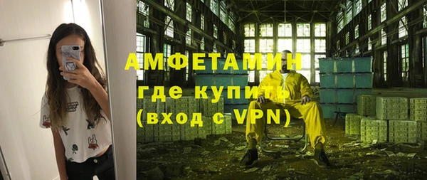 герыч Вяземский