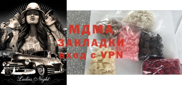 герыч Вяземский