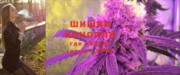 бутират Вязники