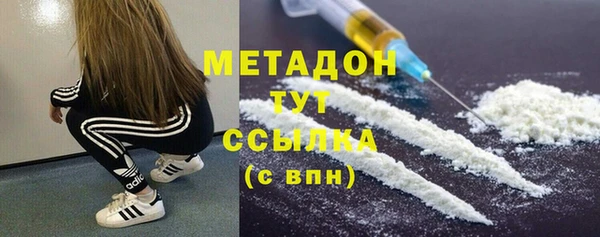 MDMA Premium VHQ Горно-Алтайск