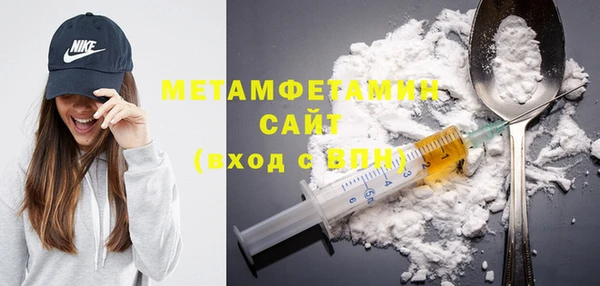 герыч Вяземский