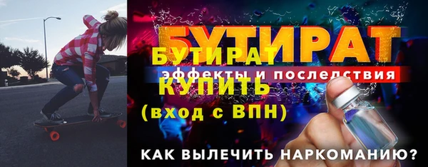 герыч Вяземский