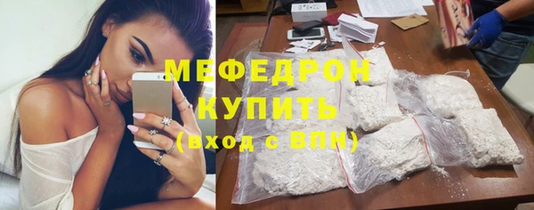 герыч Горнозаводск