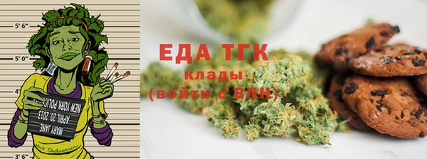 бутират Вязники
