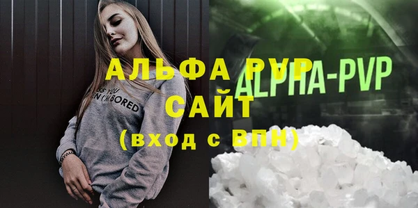 марки lsd Вязьма