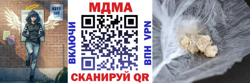 МДМА VHQ  Купить  Пересвет 