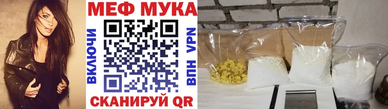 Мефедрон VHQ  Купить  Пересвет 