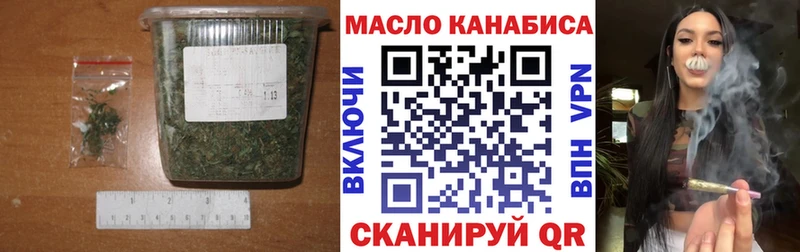 Купить где  Пересвет  ТГК THC oil 
